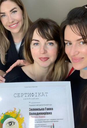 Косметолог Ирина Пристацька